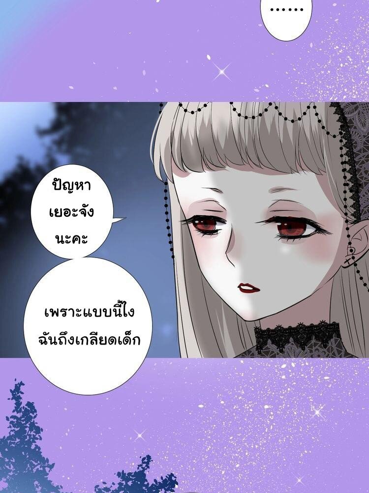 Unbending flower ep13 36