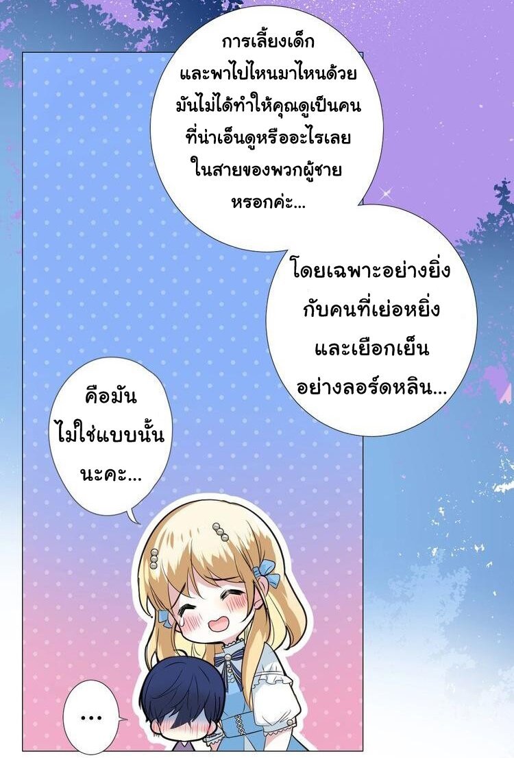 Unbending flower ep13 37