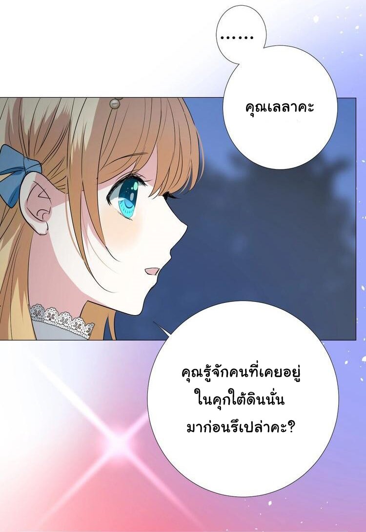 Unbending flower ep13 38