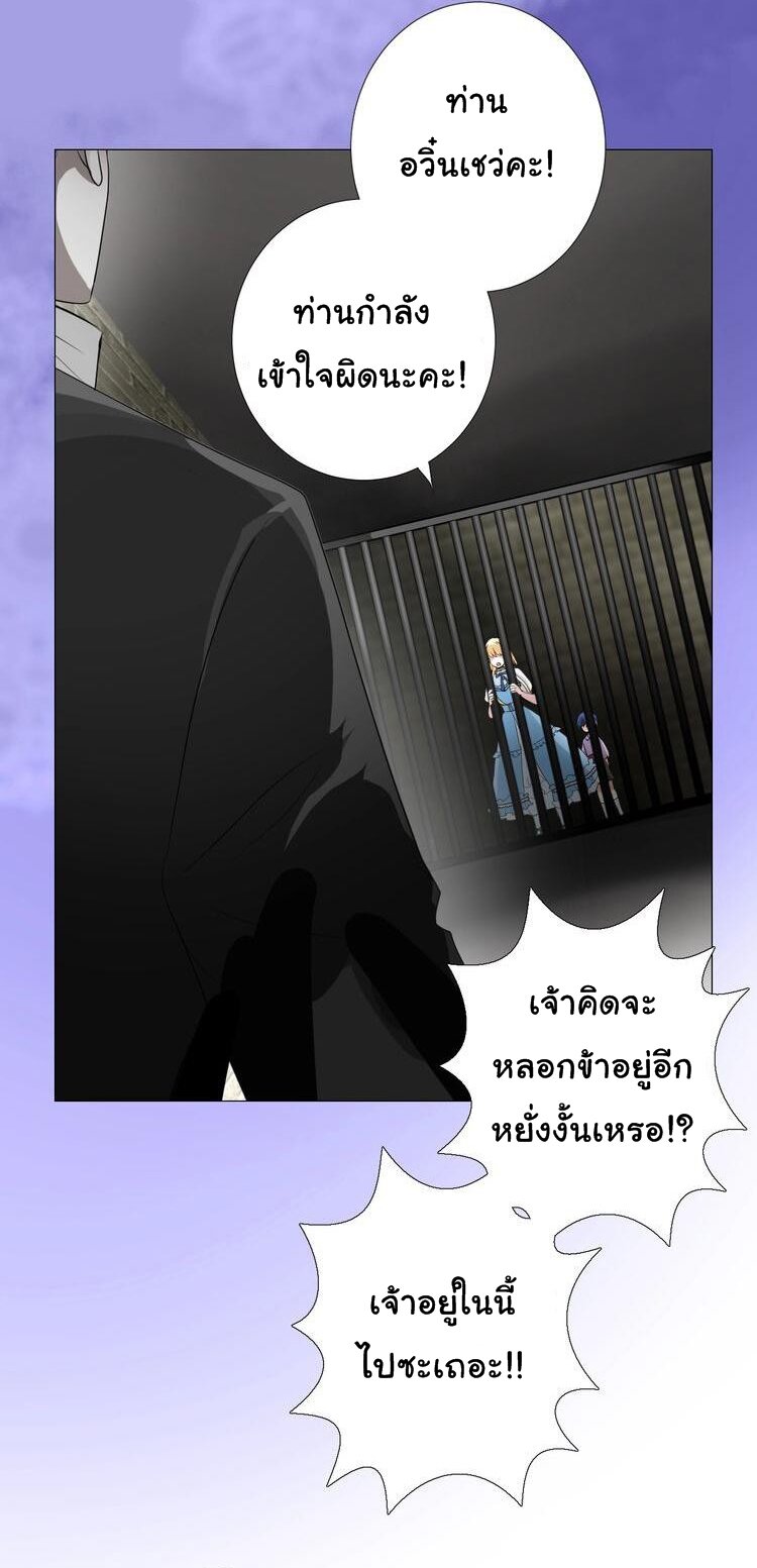 Unbending flower ep13 4