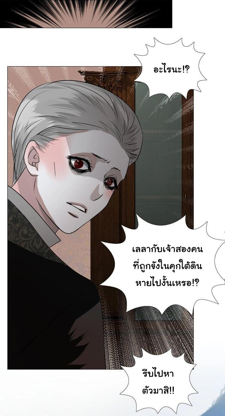 Unbending flower ep13 47