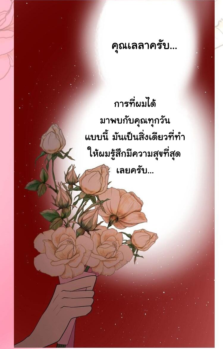 Unbending flower ep13 50