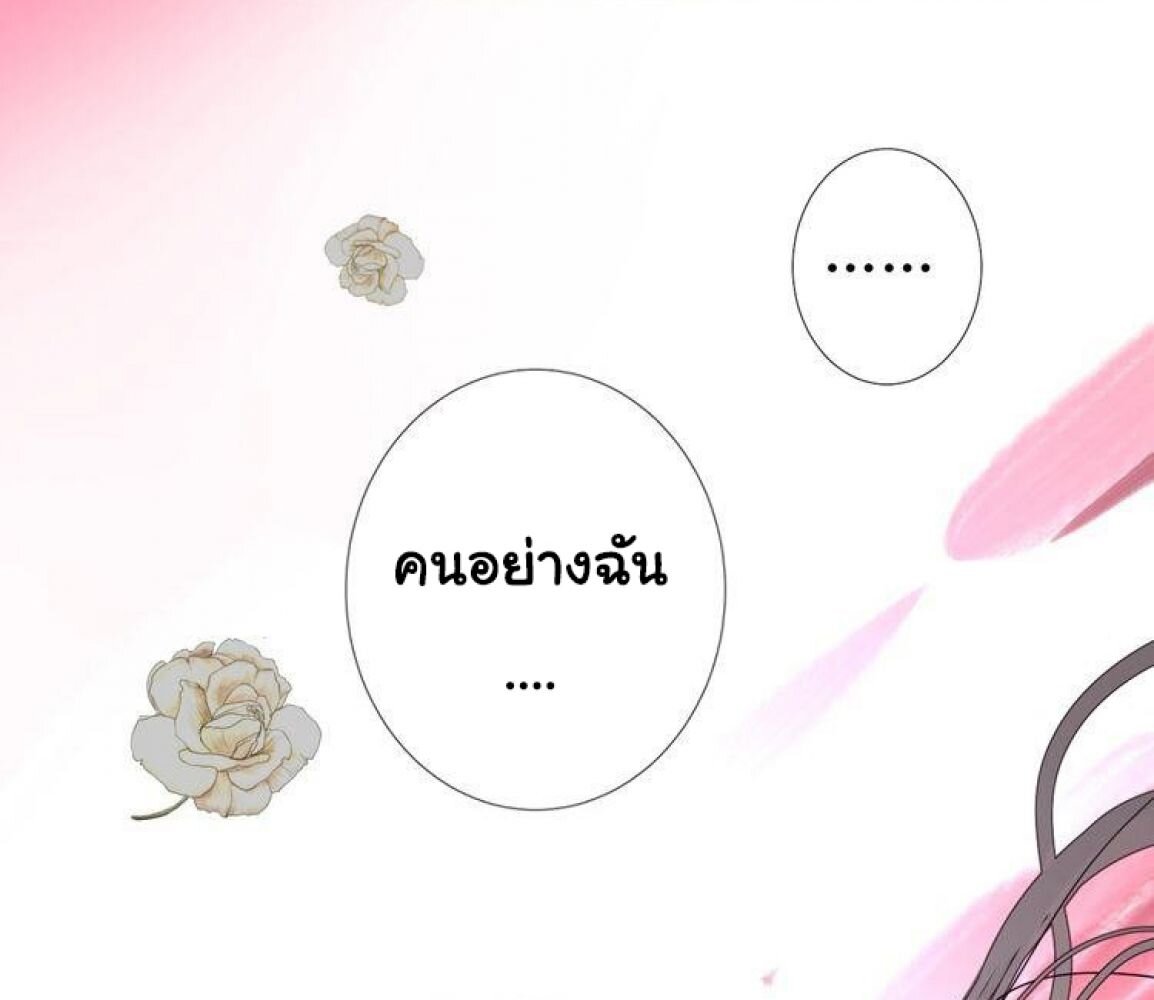 Unbending flower ep13 51
