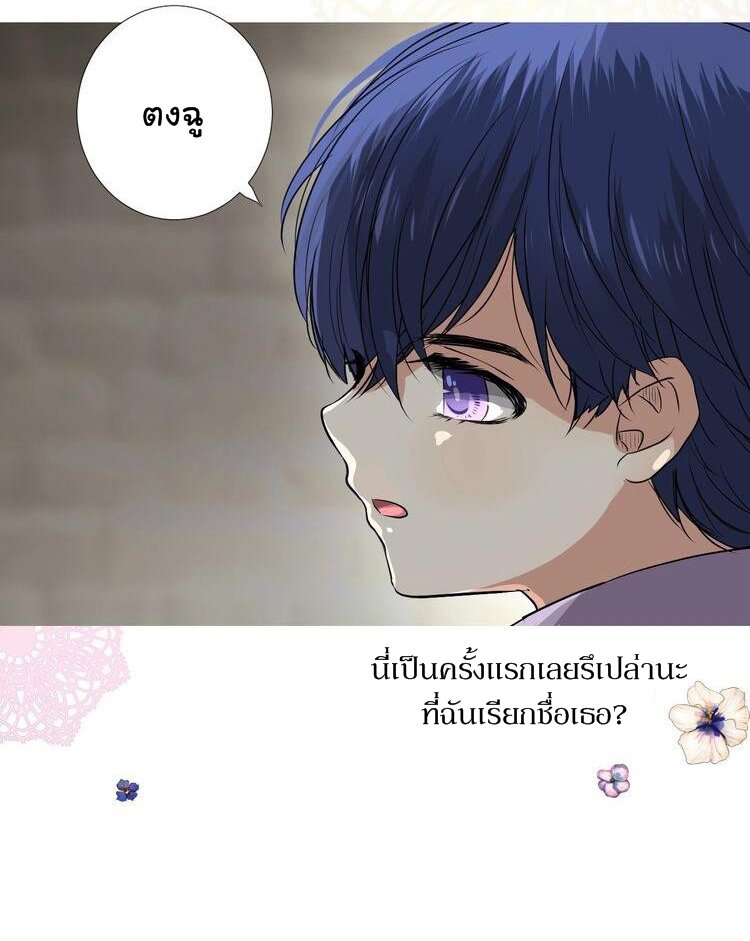 Unbending flower ep13 8