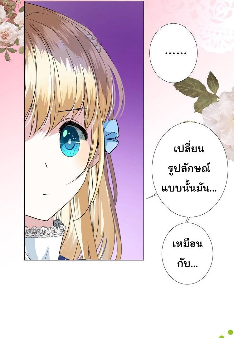 Unbending flower ep14 11