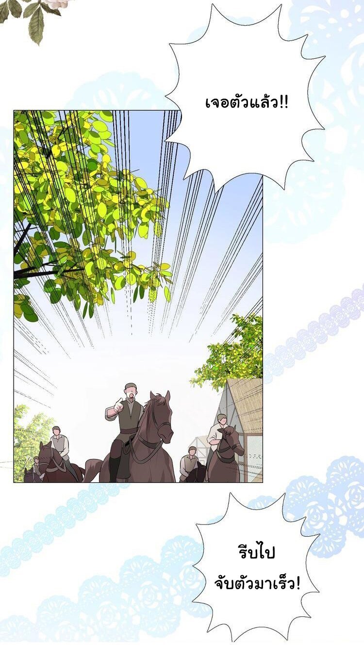 Unbending flower ep14 13