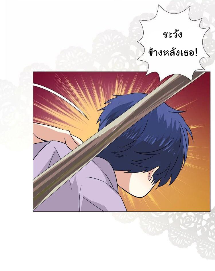 Unbending flower ep14 17
