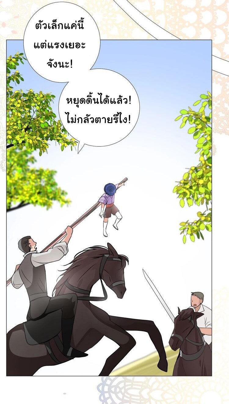 Unbending flower ep14 19