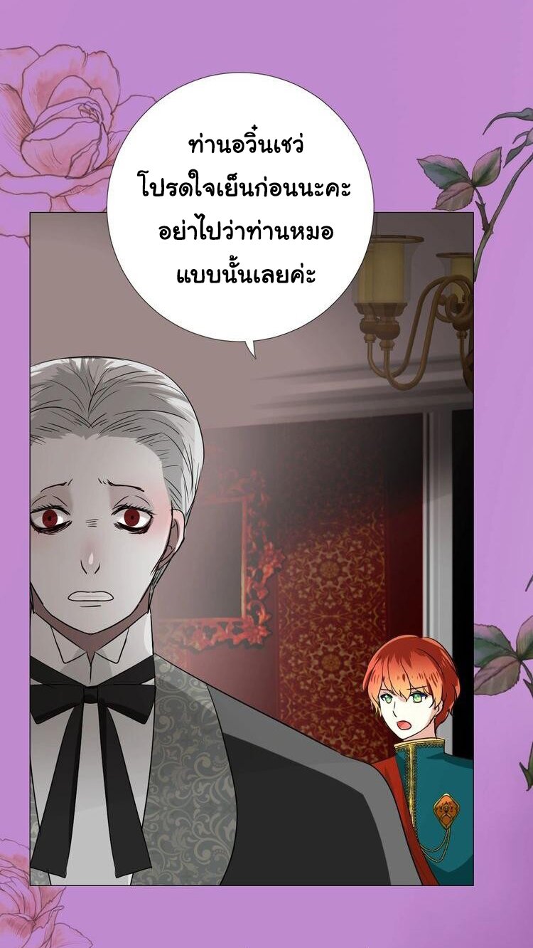 Unbending flower ep14 23