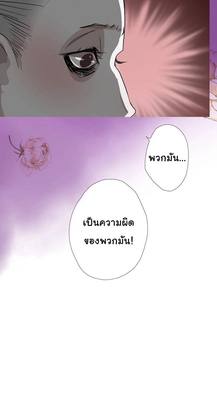 Unbending flower ep14 25