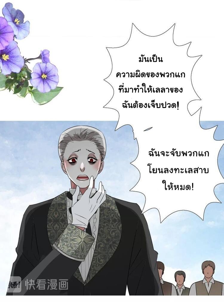 Unbending flower ep14 28
