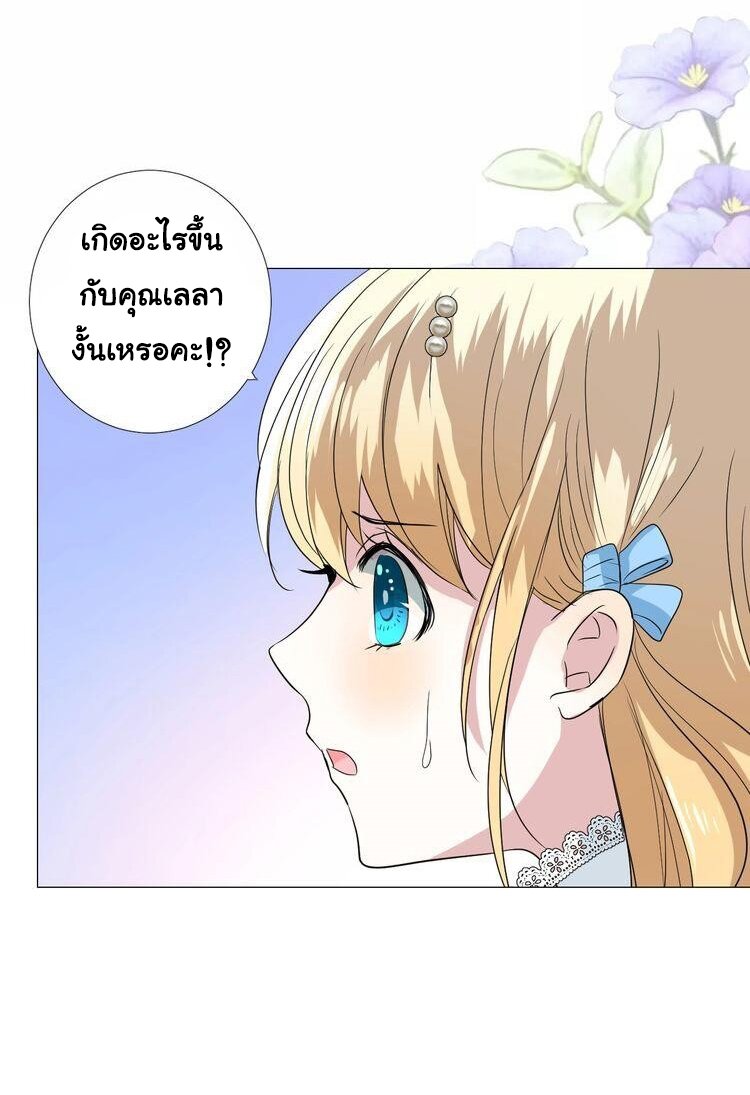 Unbending flower ep14 29
