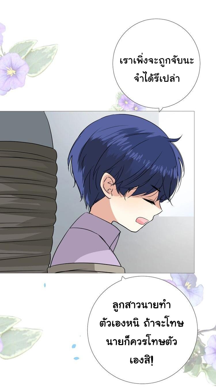 Unbending flower ep14 30