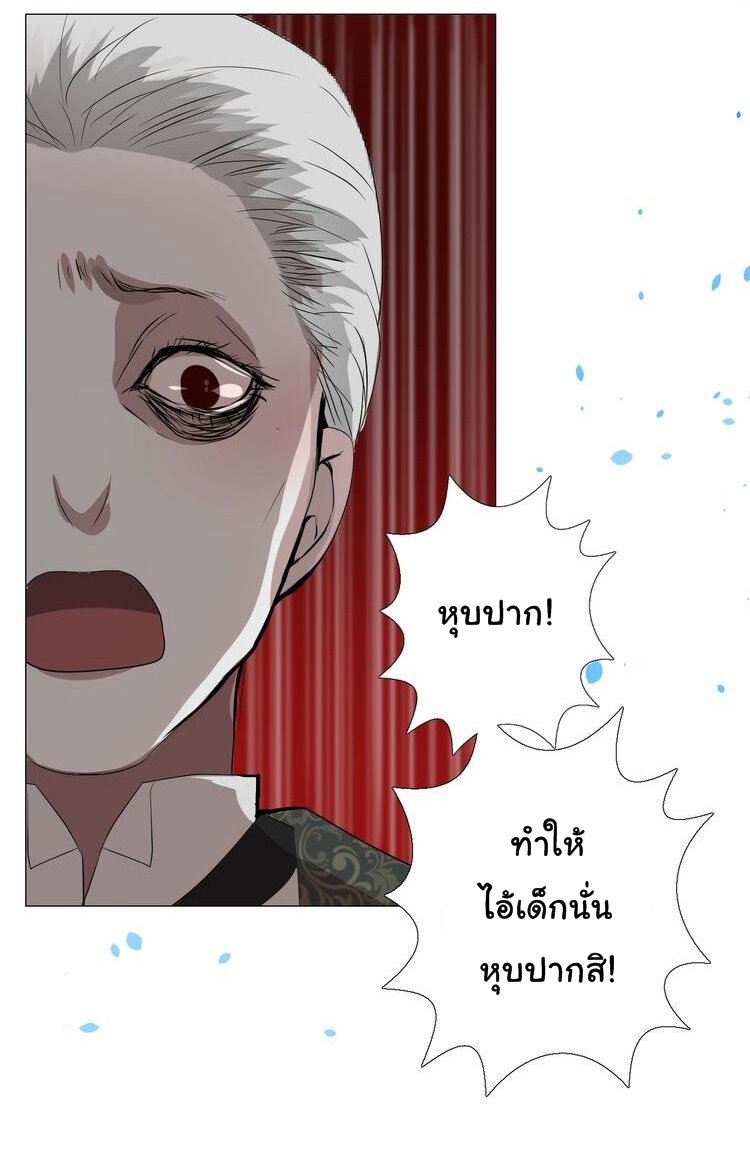 Unbending flower ep14 31