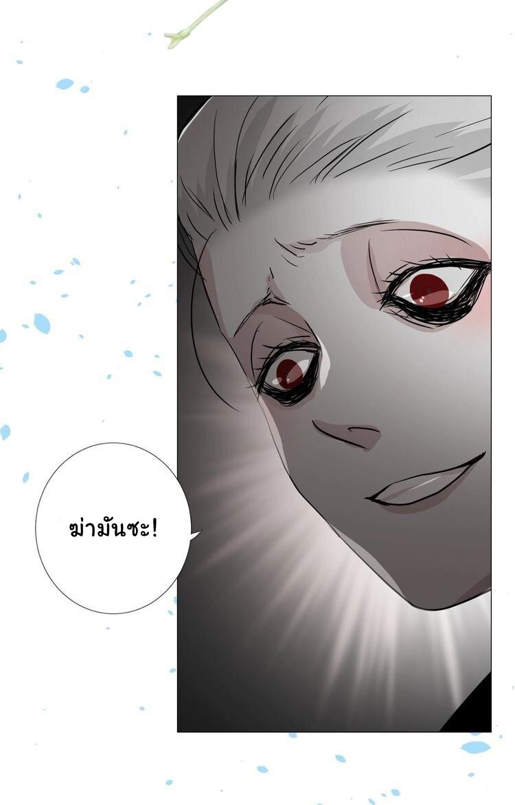 Unbending flower ep14 34