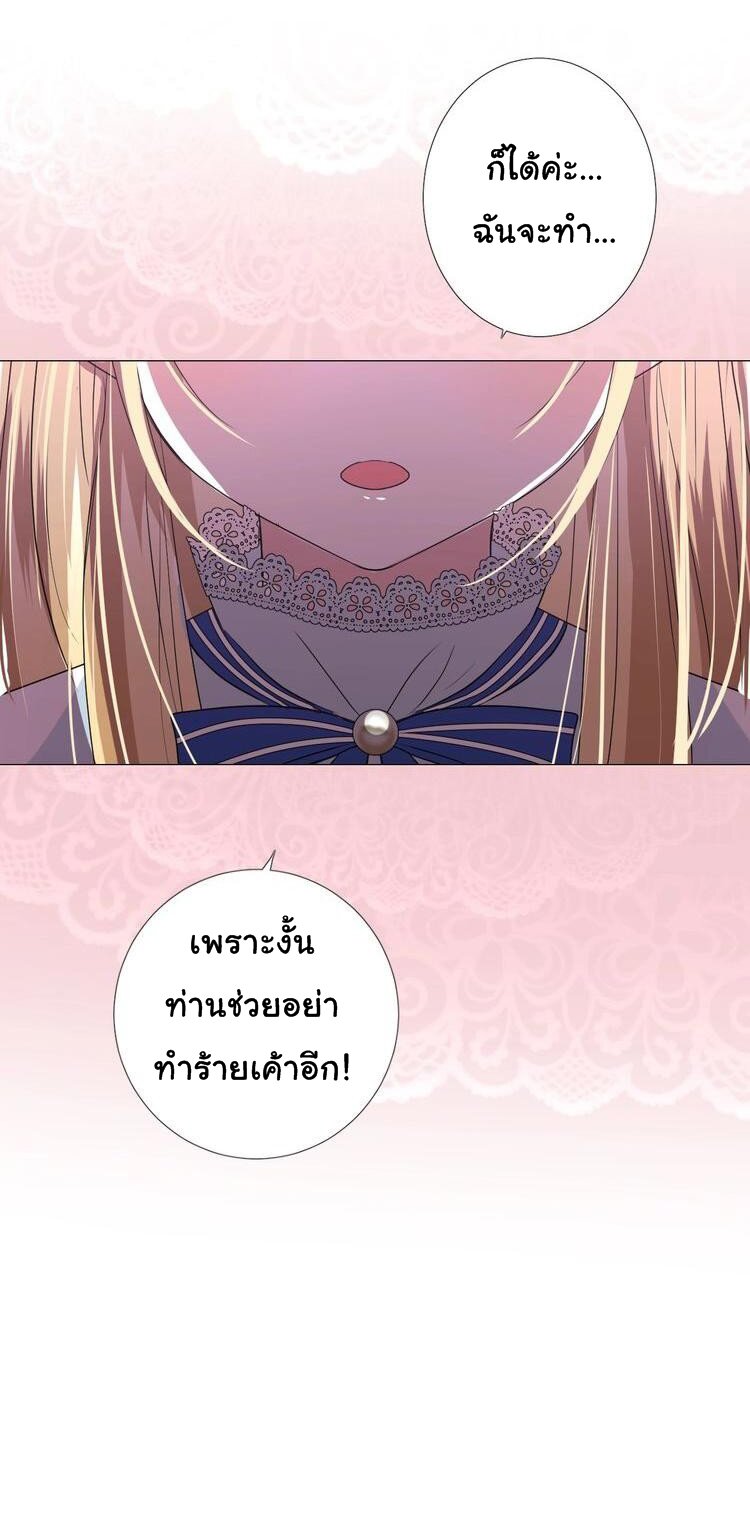 Unbending flower ep14 39