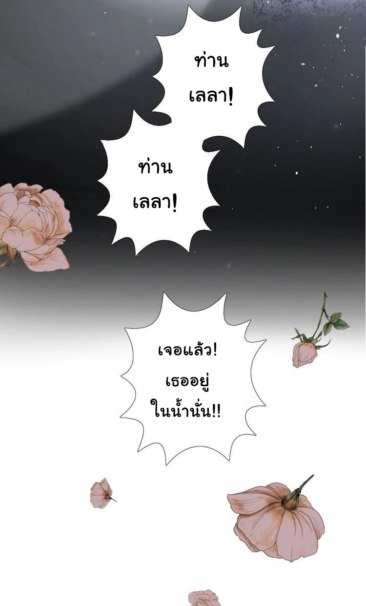 Unbending flower ep14 4