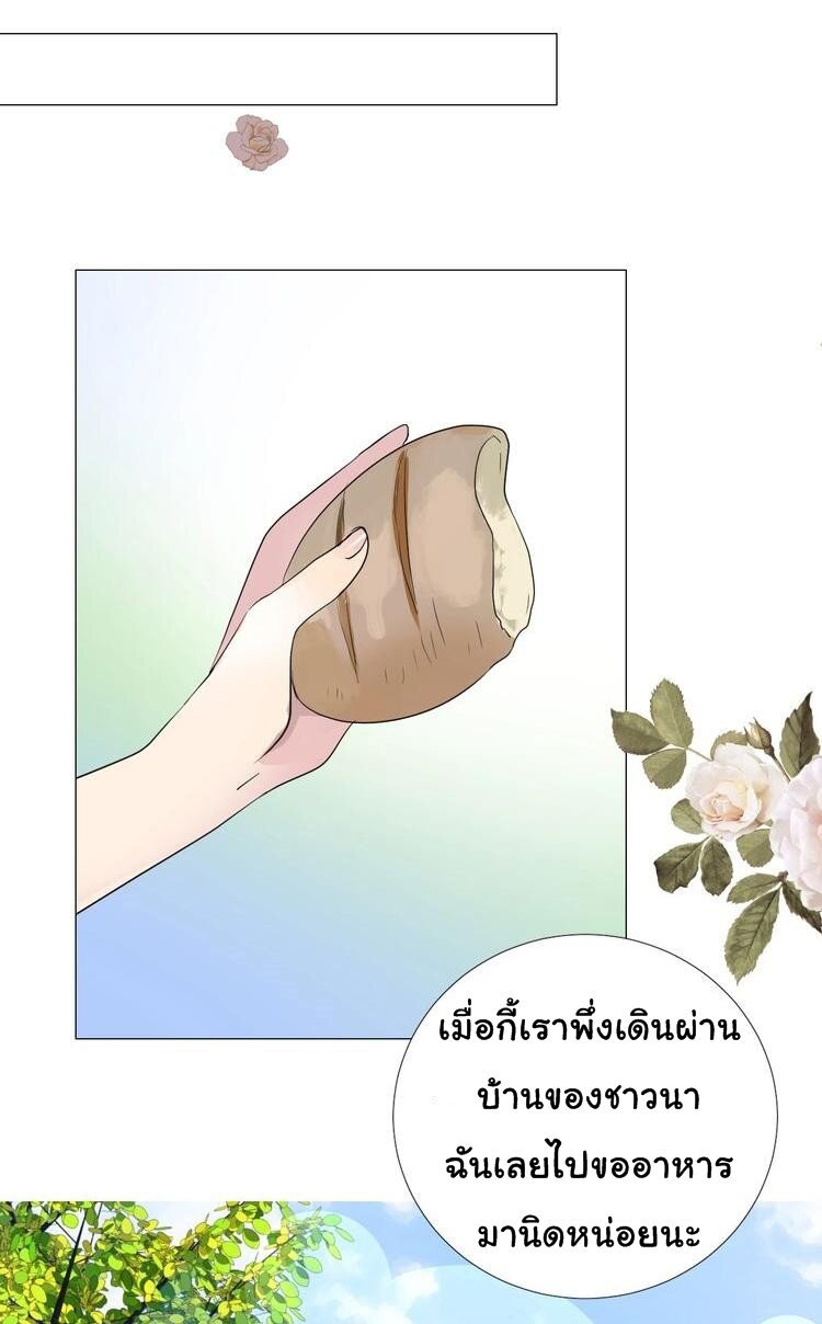 Unbending flower ep14 5