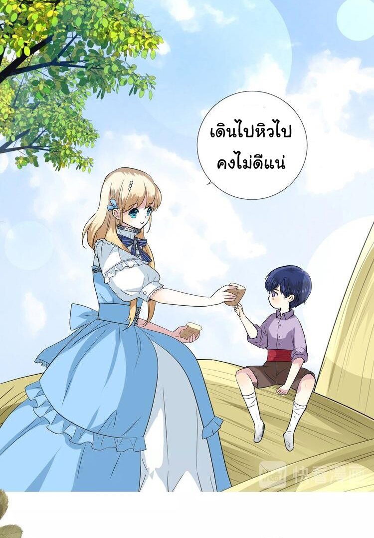 Unbending flower ep14 6