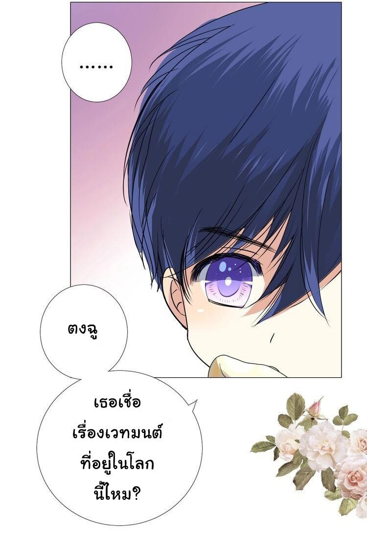 Unbending flower ep14 8
