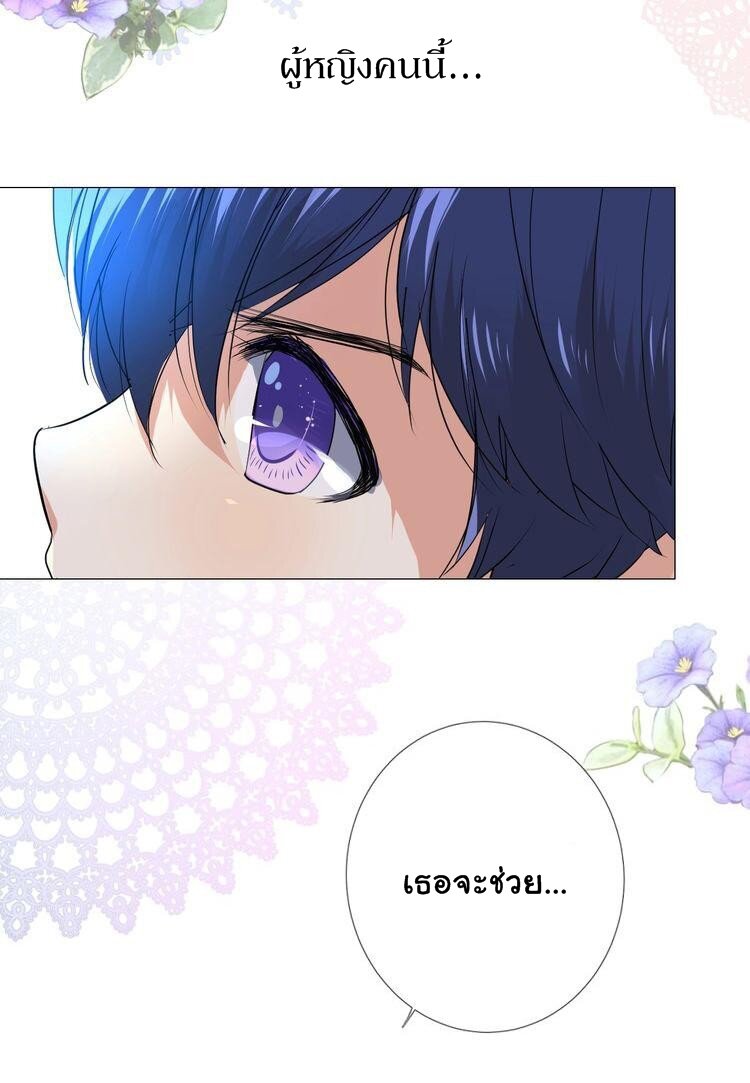 Unbending flower ep15 12