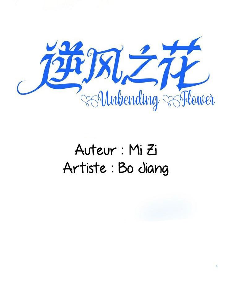 Unbending flower ep15 2