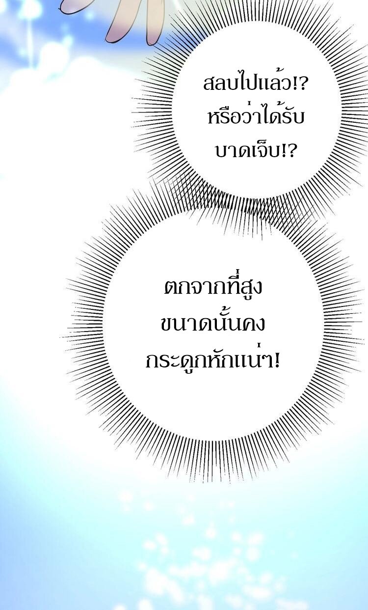 Unbending flower ep15 22