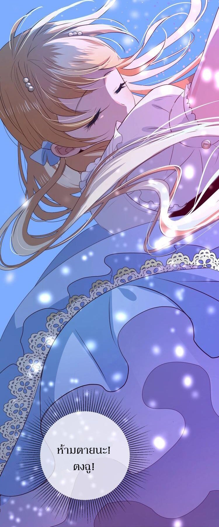 Unbending flower ep15 27