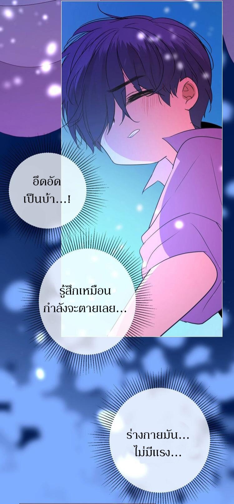 Unbending flower ep15 28