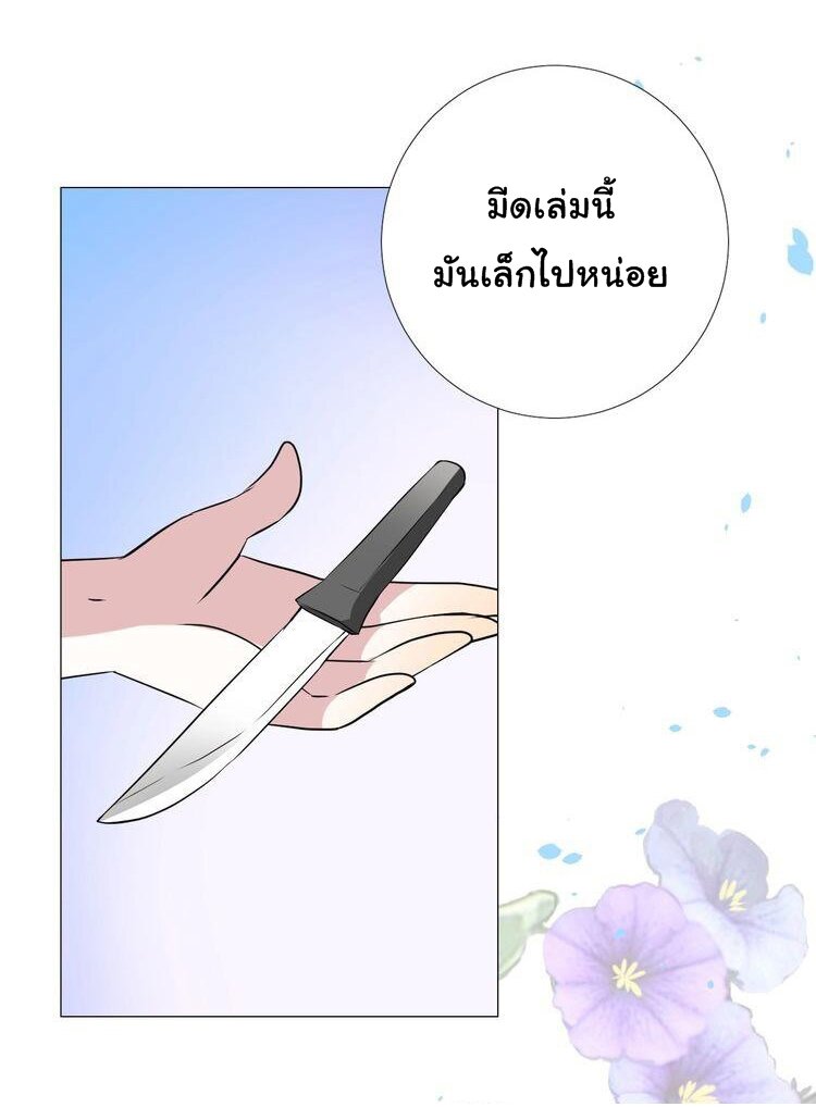 Unbending flower ep15 3