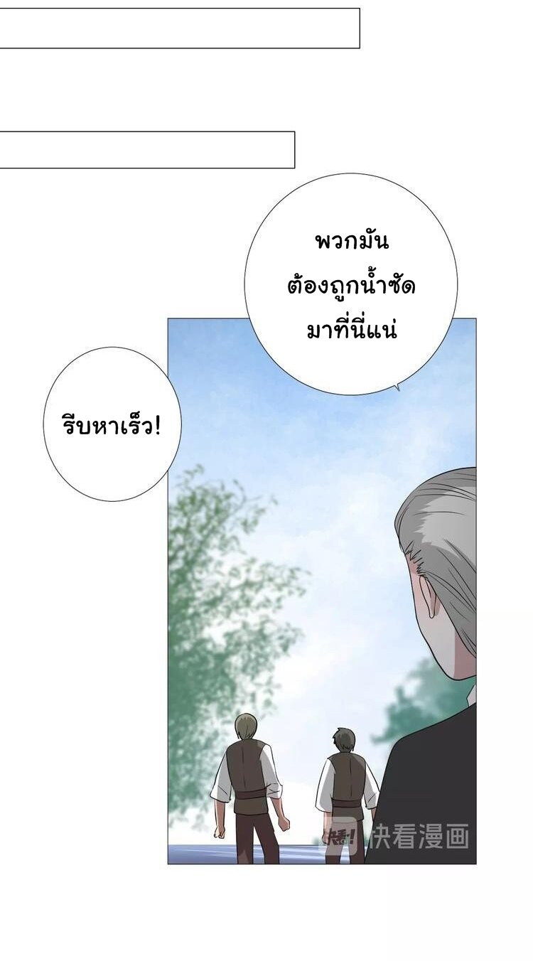 Unbending flower ep15 38