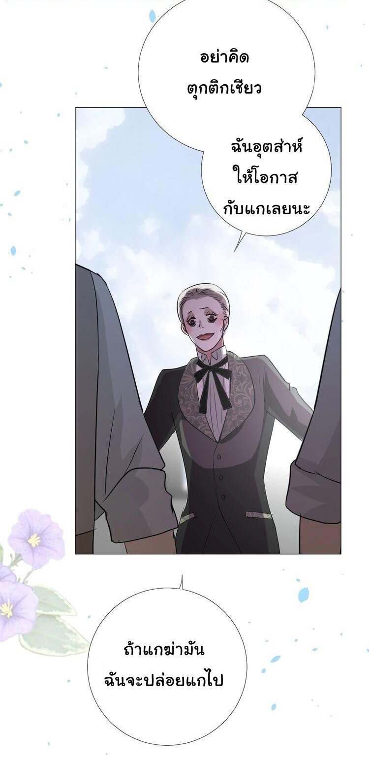 Unbending flower ep15 5