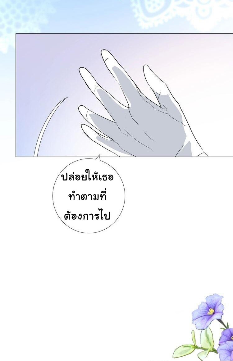 Unbending flower ep15 9