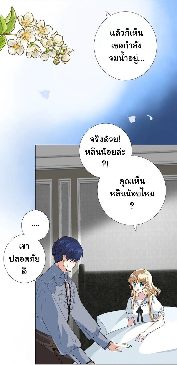 Unbending flower ep16 10