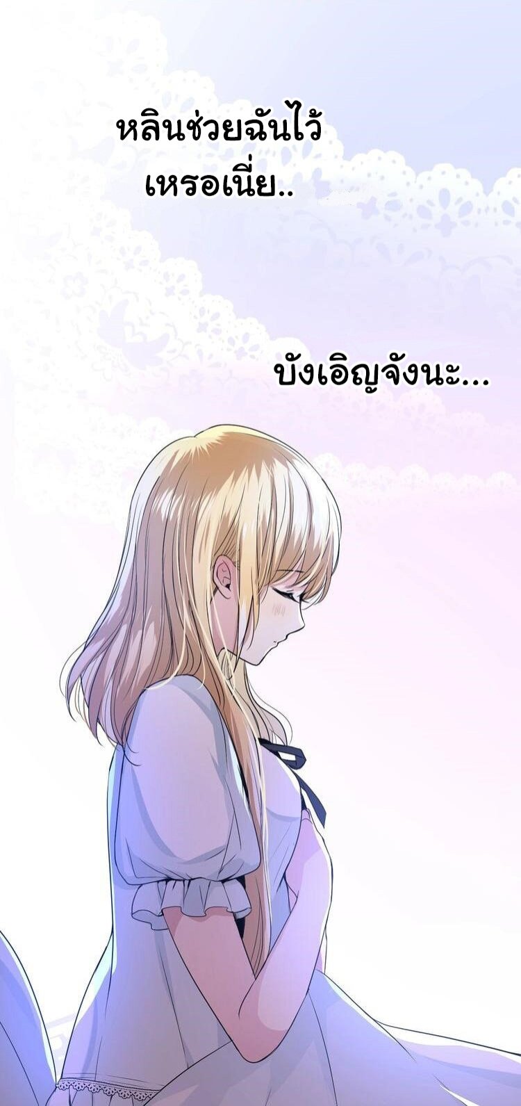 Unbending flower ep16 11