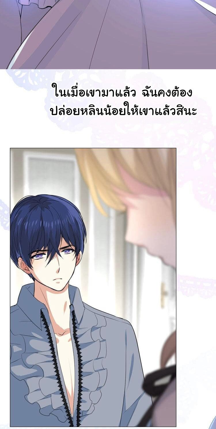Unbending flower ep16 12