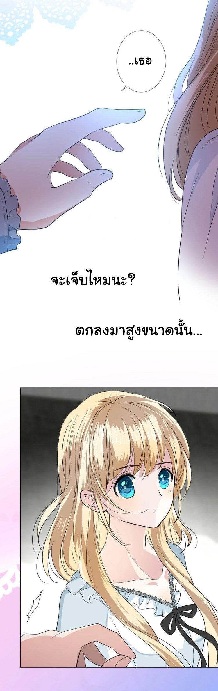 Unbending flower ep16 13