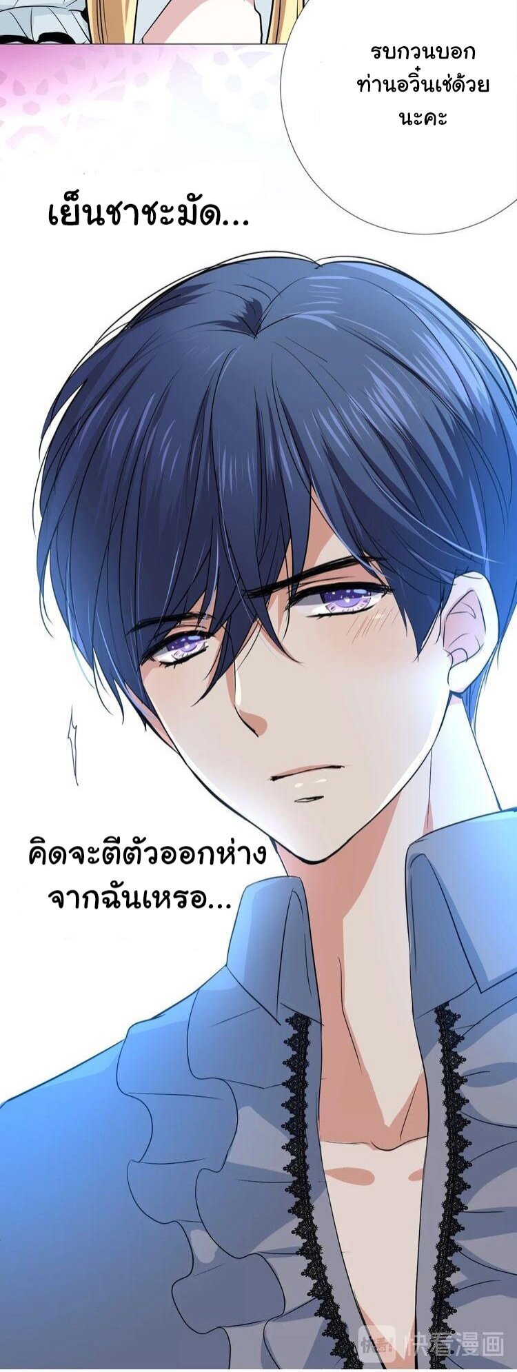 Unbending flower ep16 15