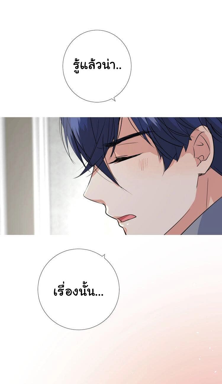 Unbending flower ep16 17