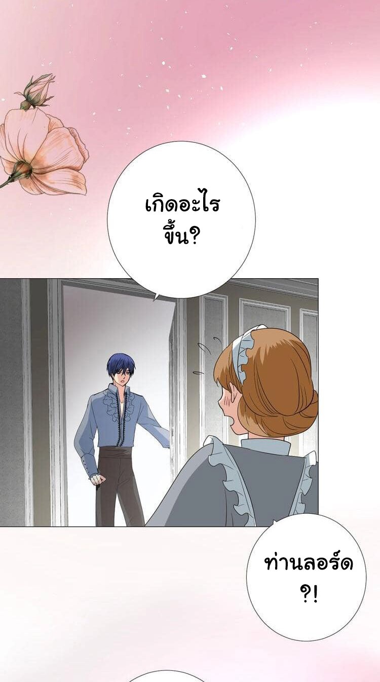 Unbending flower ep16 19