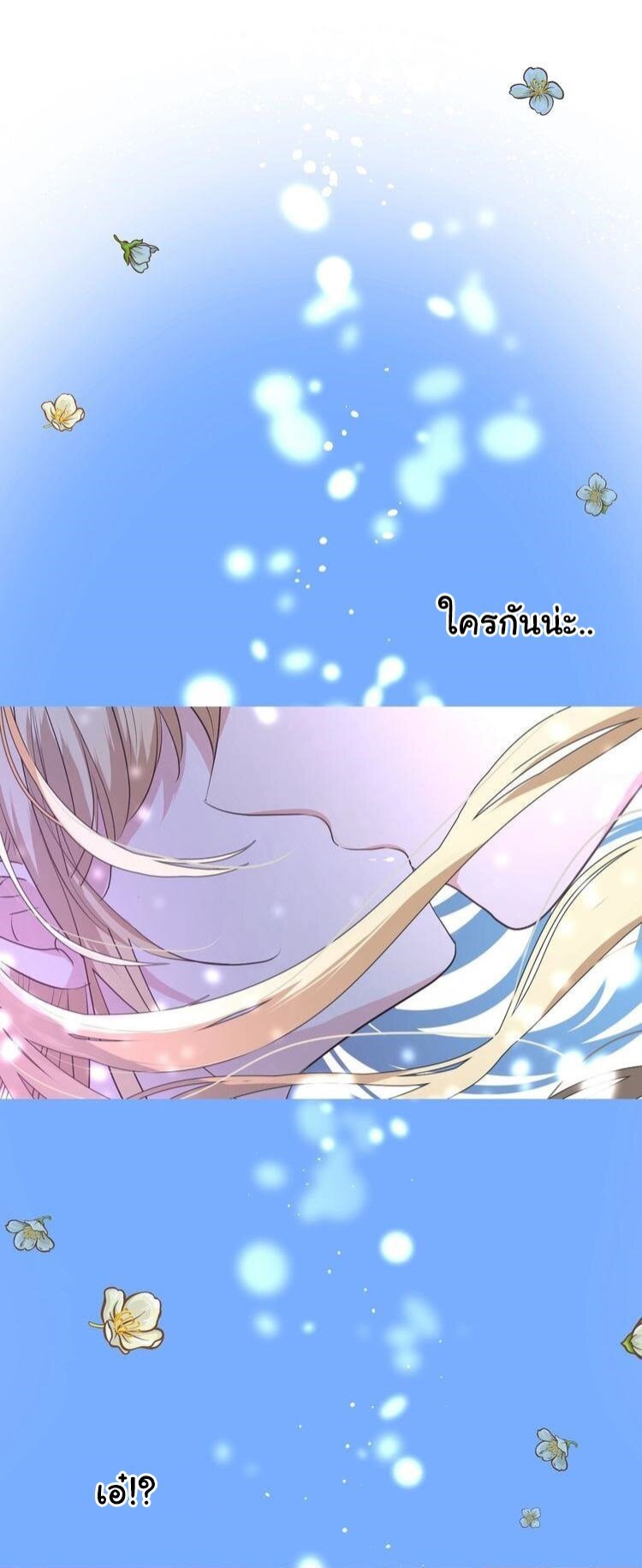 Unbending flower ep16 2