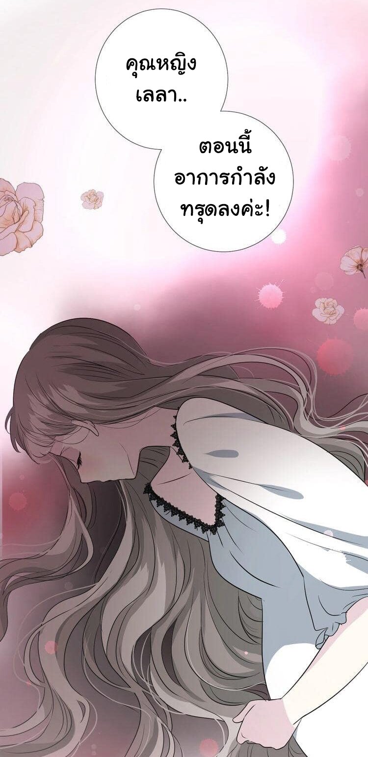 Unbending flower ep16 20