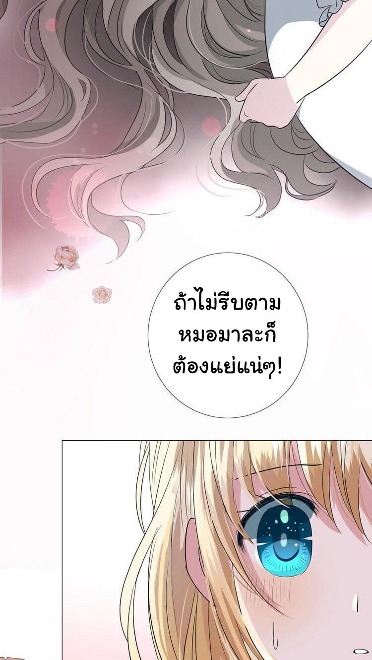 Unbending flower ep16 21