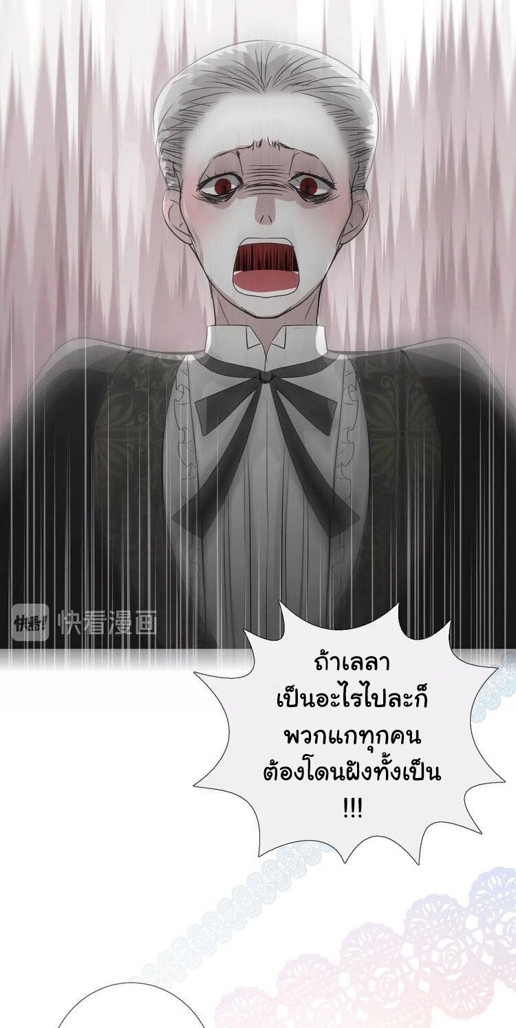 Unbending flower ep16 23