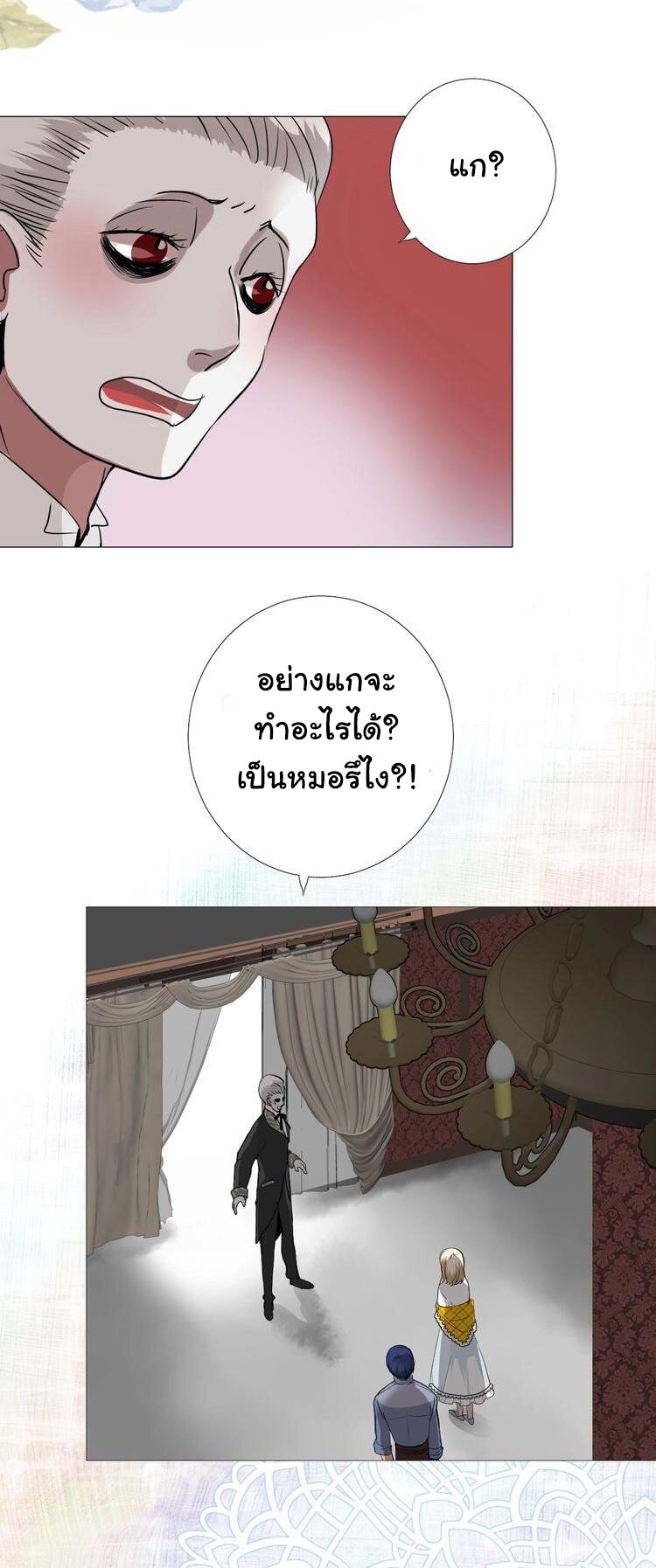 Unbending flower ep16 26