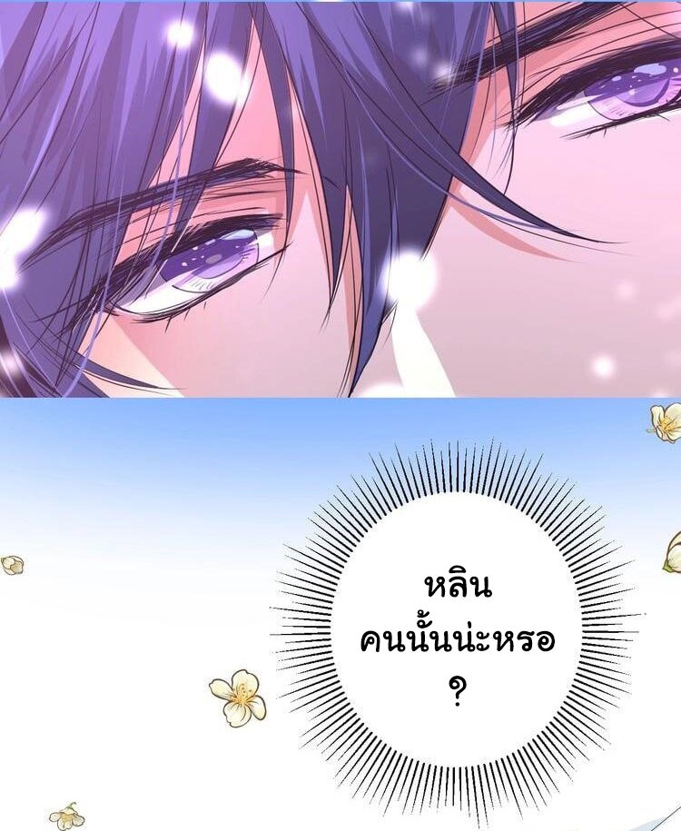 Unbending flower ep16 3
