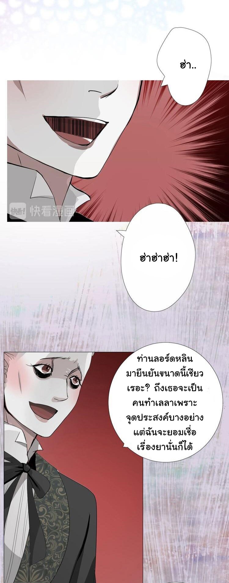 Unbending flower ep16 32