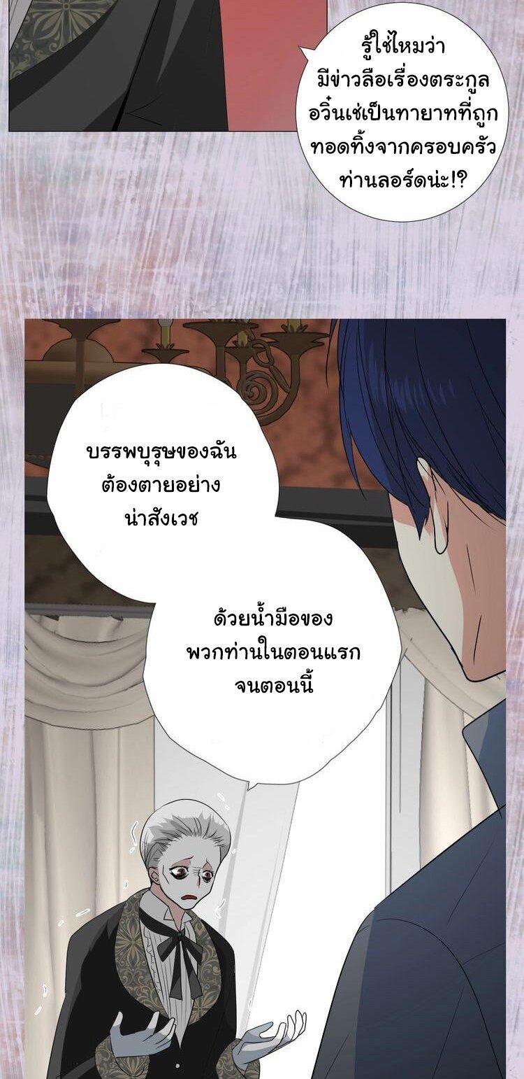 Unbending flower ep16 33