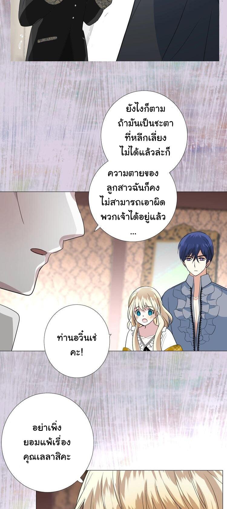 Unbending flower ep16 34