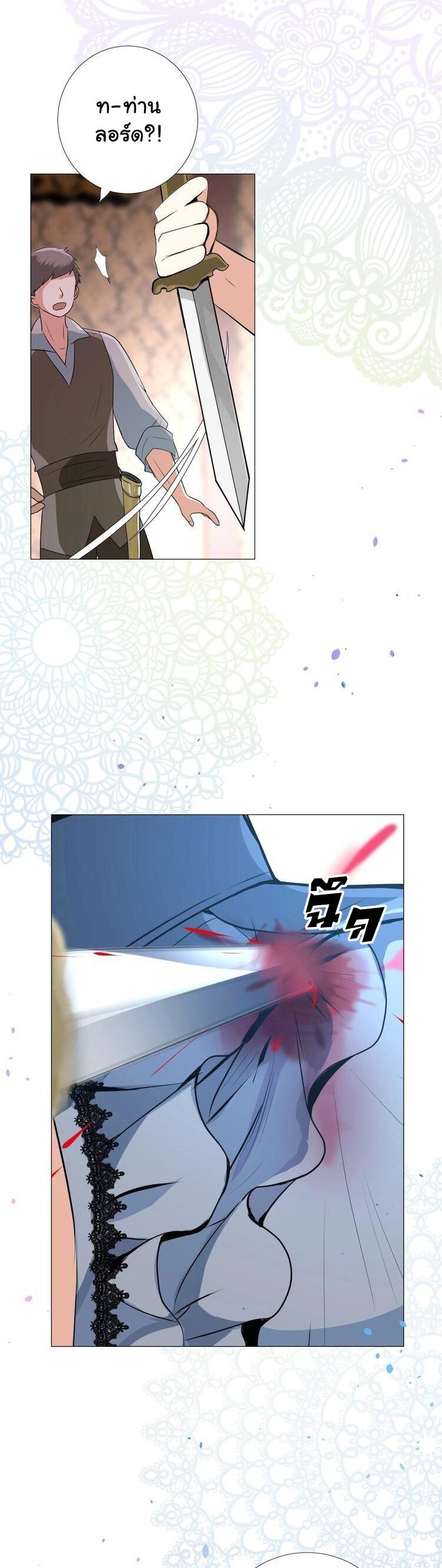 Unbending flower ep16 36